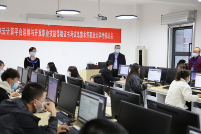 新疆烏魯木齊職業大學 計算機軟硬件開發與銷售的卓越平臺