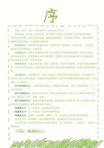手繪風(fēng)格市場(chǎng)營(yíng)銷策劃案 與年輕靈魂的對(duì)話——獲學(xué)院獎(jiǎng)國(guó)家級(jí)優(yōu)秀獎(jiǎng)的創(chuàng)意方案