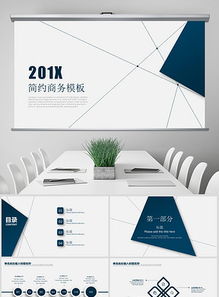 產(chǎn)品銷售市場(chǎng)策劃總結(jié)報(bào)告 策略落地與創(chuàng)意表達(dá)